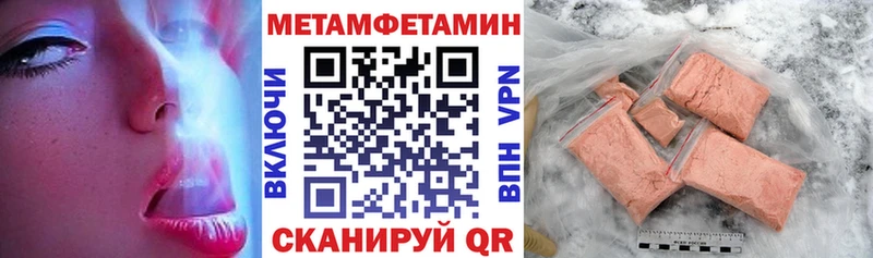 цена Апшеронск Амфетамин VHQ