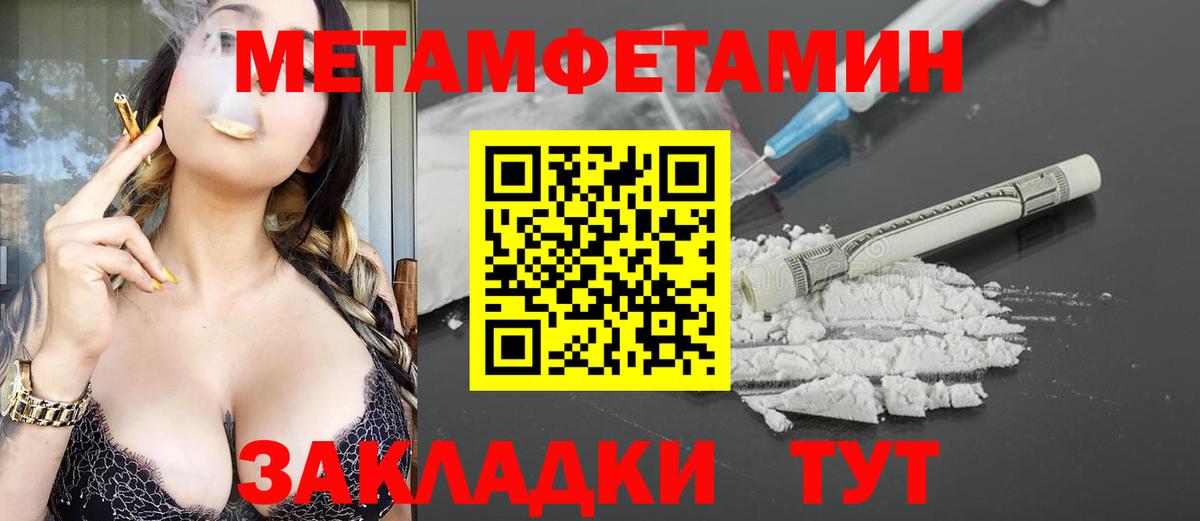 АМФЕТАМИН Розовый Апшеронск