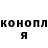 Канабис White Widow MONGOO