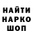 Конопля White Widow OrBust