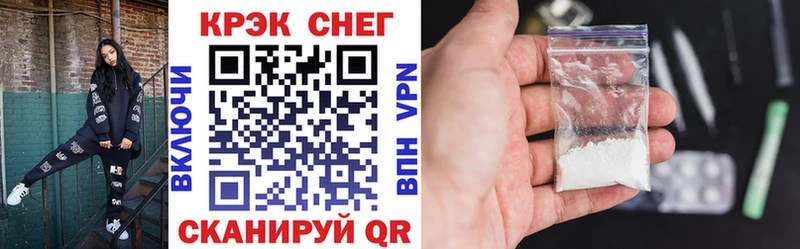 MEGA зеркало  даркнет сайт  Апшеронск  Кокаин 99% 