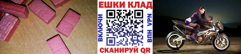 Ecstasy louis Vuitton Апшеронск