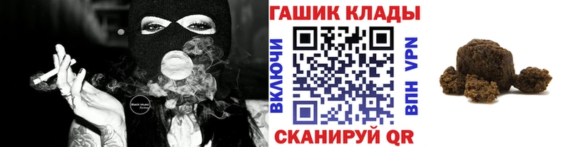 блэк спрут   Апшеронск  ГАШ hashish  цены  