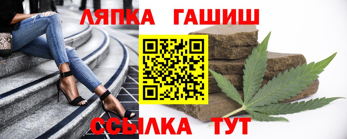 Гашиш Изолятор Апшеронск