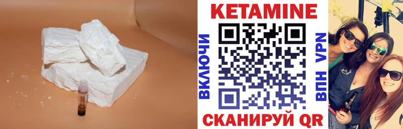 наркота  Апшеронск  Кетамин ketamine 