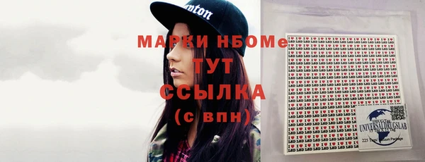 ГАЛЛЮЦИНОГЕННЫЕ ГРИБЫ Алексин