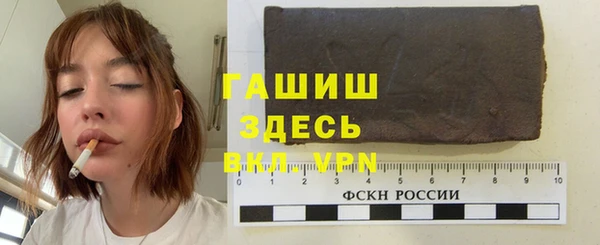 ГАЛЛЮЦИНОГЕННЫЕ ГРИБЫ Алексин