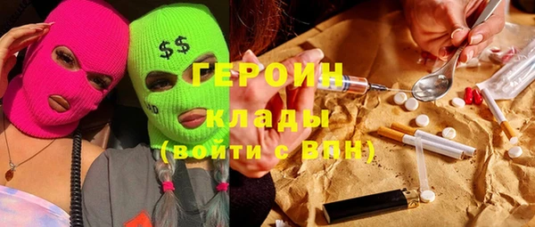 ГАЛЛЮЦИНОГЕННЫЕ ГРИБЫ Алексин
