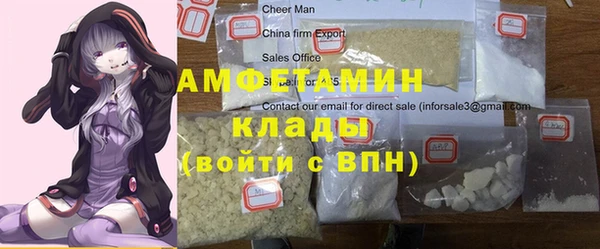 меф VHQ Алзамай