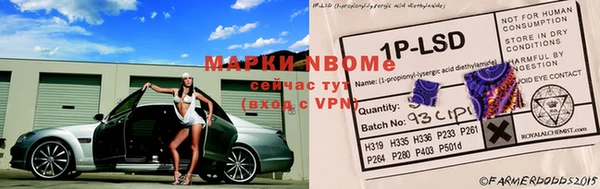 ГАЛЛЮЦИНОГЕННЫЕ ГРИБЫ Алексин