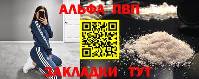 метадон Апрелевка