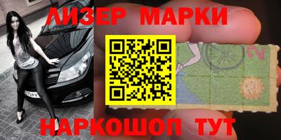 кокаин колумбия Апшеронск