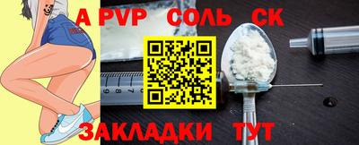 метадон Апрелевка