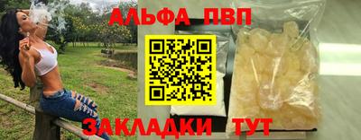 гашиш Аргун