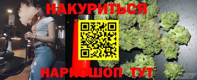тгк Балашиха