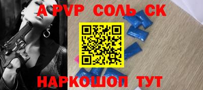 гашиш Аргун