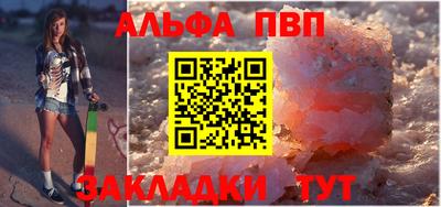 гашиш Аргун