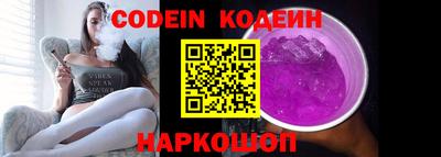 кокаин колумбия Апшеронск