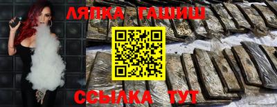 гашиш Аргун