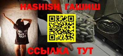гашиш Аргун