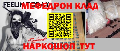 кокаин колумбия Апшеронск