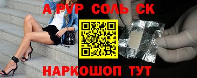 гашиш Аргун