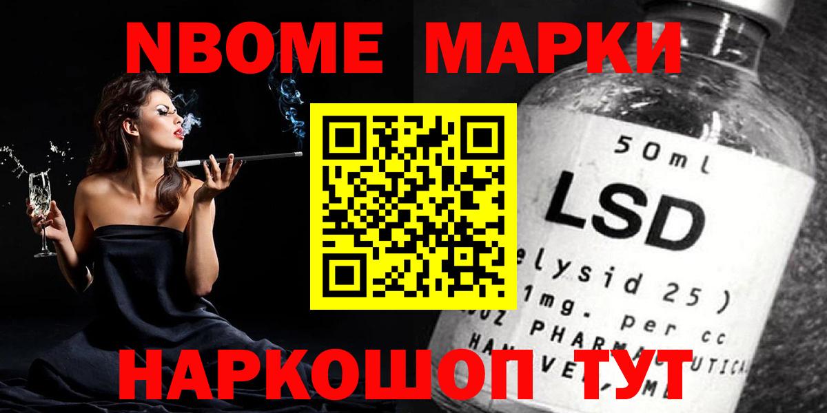 Лсд 25 экстази  Вход с VPN  LSD-25 экстази кислота  Апшеронск  LSD-25 экстази ecstasy 