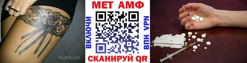 Метамфетамин Декстрометамфетамин 99.9% Апшеронск
