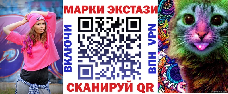 купить наркотики сайты  darknet формула  Марки NBOMe 1,5мг  Апшеронск 