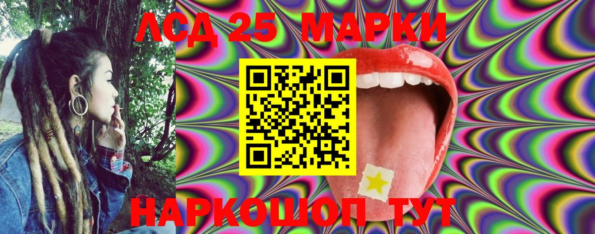 Апшеронск  где купить наркоту  Марки 25I-NBOMe  Вход с VPN  Марки N-bome 1500мкг 