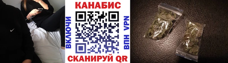 Канабис THC 21% закладка Апшеронск