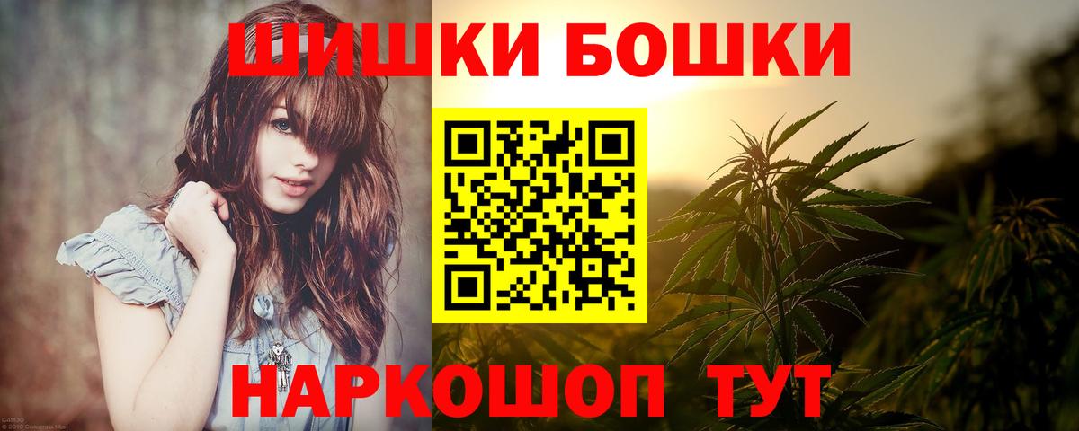 Канабис LSD WEED Апшеронск