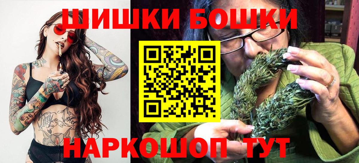 Конопля AK-47  Вход с VPN  Апшеронск  Шишки марихуана Amnesia 